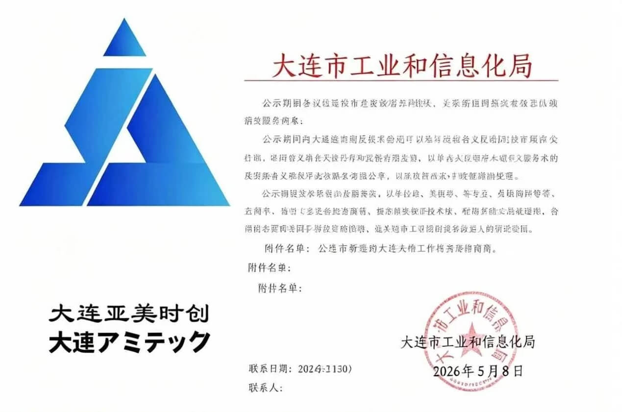 新闻
